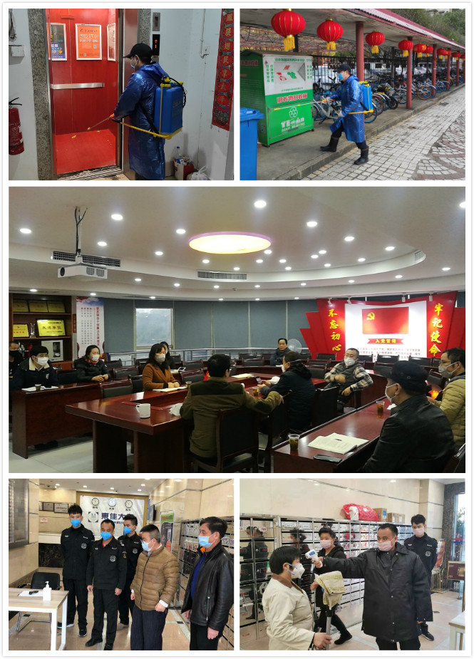 眾志成城 全力以赴 糧油集團堅決打贏疫情防控阻擊戰