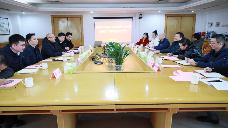 常德城發(fā)集團與湖南糧油集團達成戰(zhàn)略合作  攜手打造中非堅果產(chǎn)業(yè)示范園