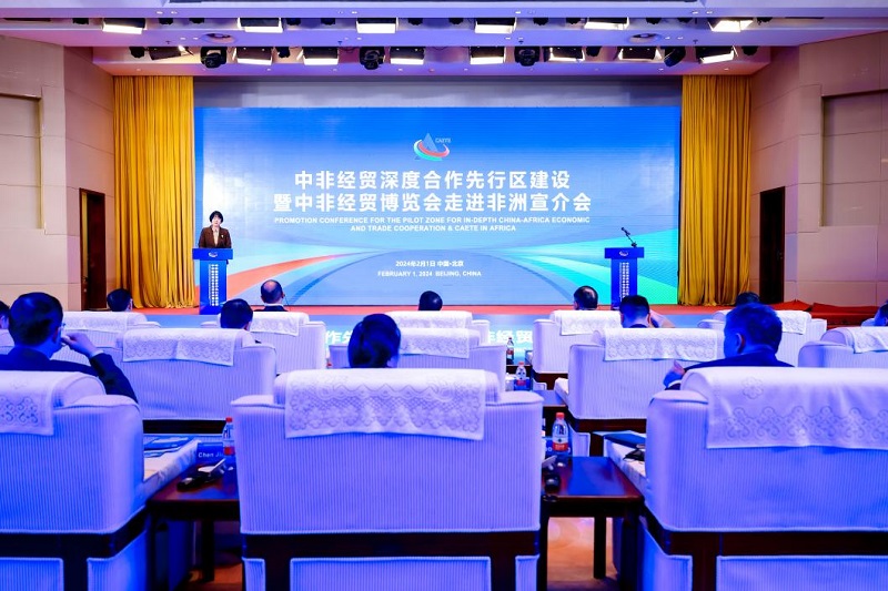 湖南農業集團黨委委員、副總經理陳根榮出席中非經貿深度合作先行區建設暨中非經貿博覽會走進非洲宣介會