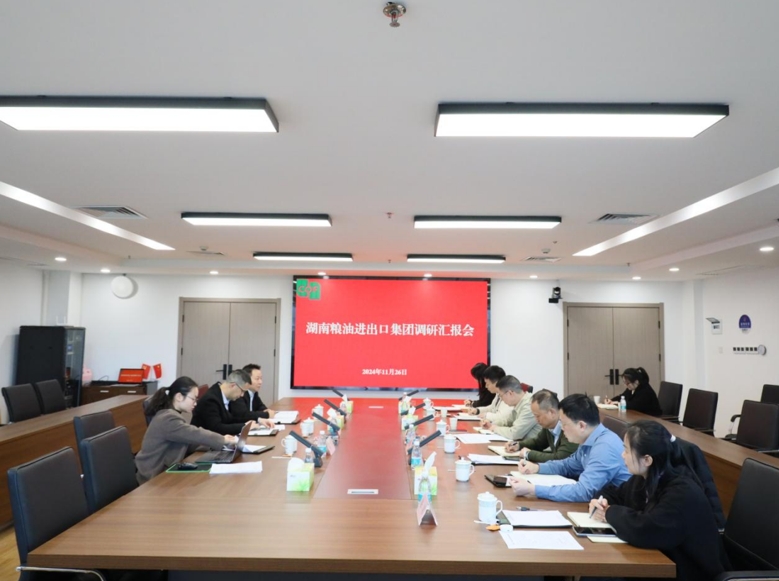 湖南農業集團總經濟師鄧鐵淳一行到糧油進出口集團調研風控體系建設工作