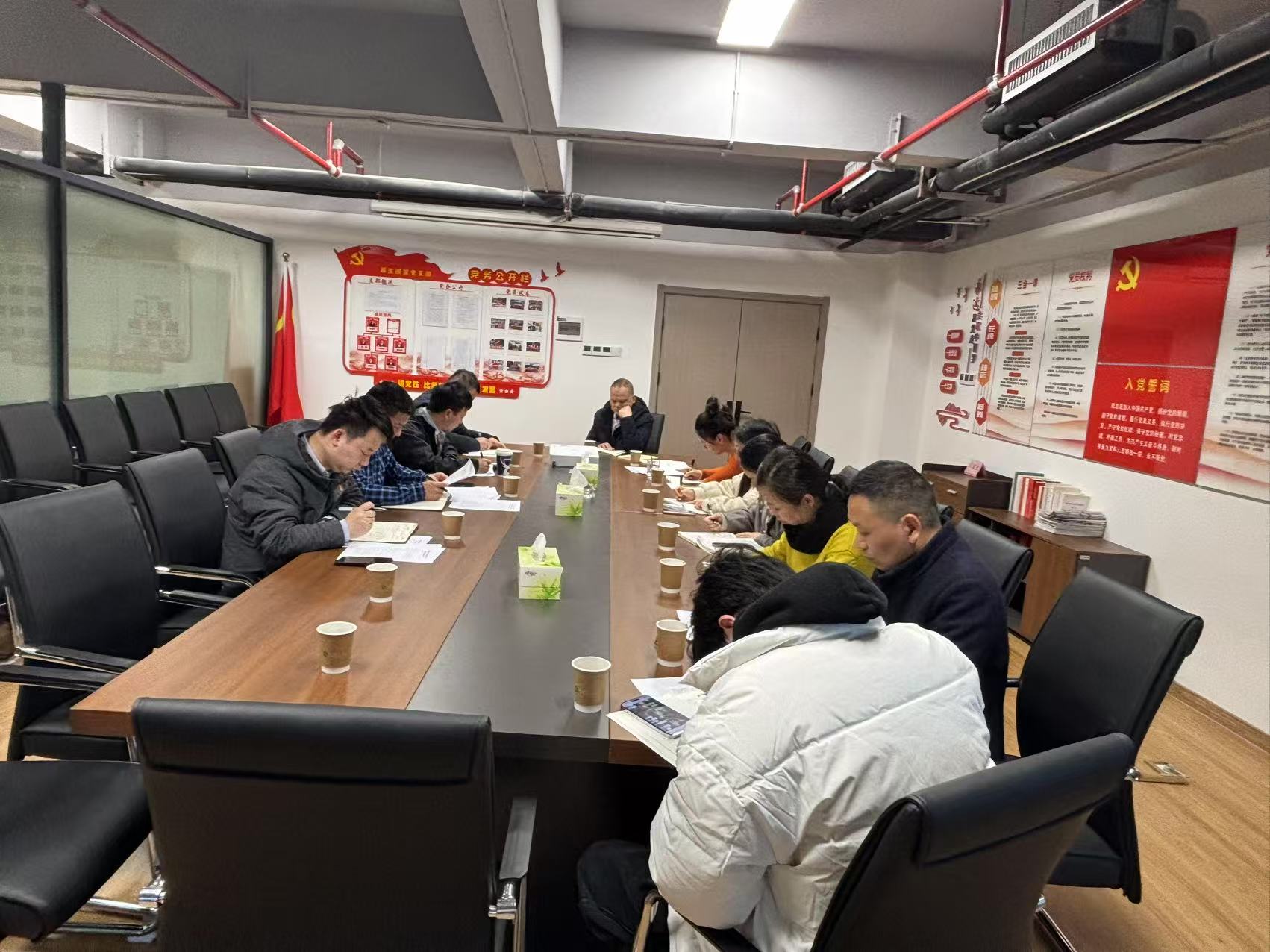 原生國貿(mào)黨支部召開2024年度組織生活會