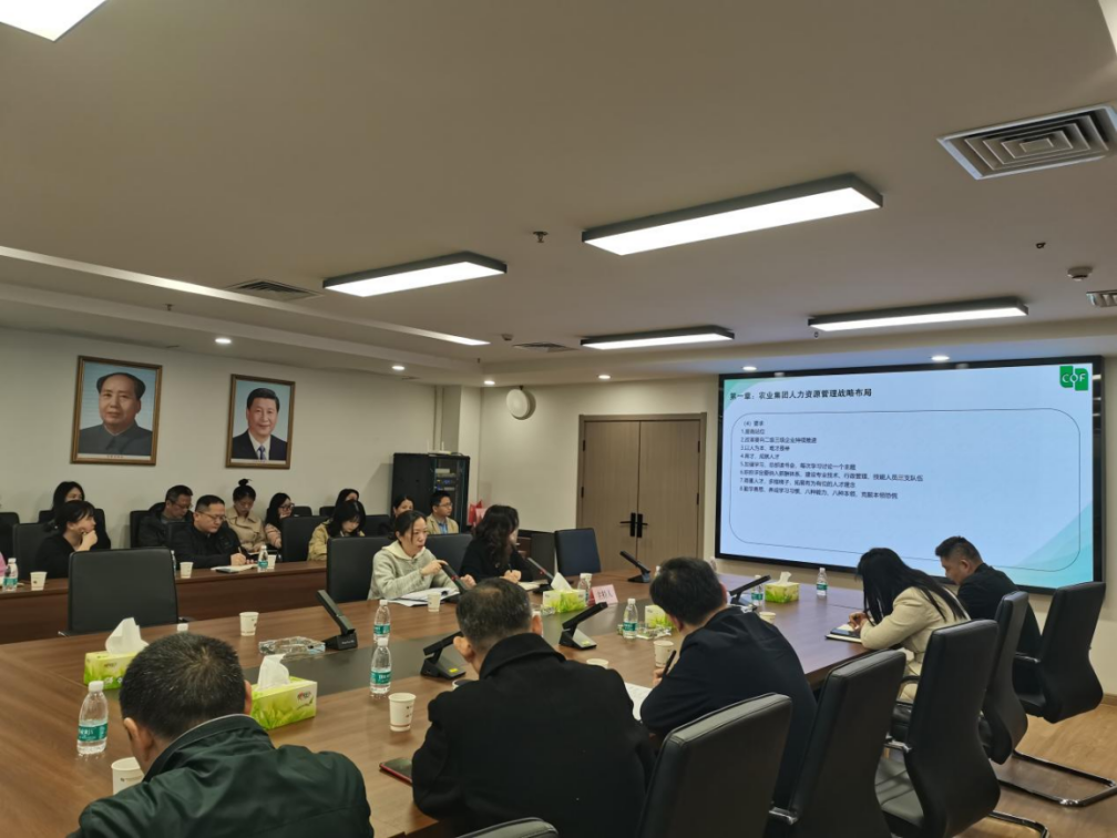 【每月一課】打造高效HR團隊 -糧油進出口集團人力資源管理專題培訓班開講啦