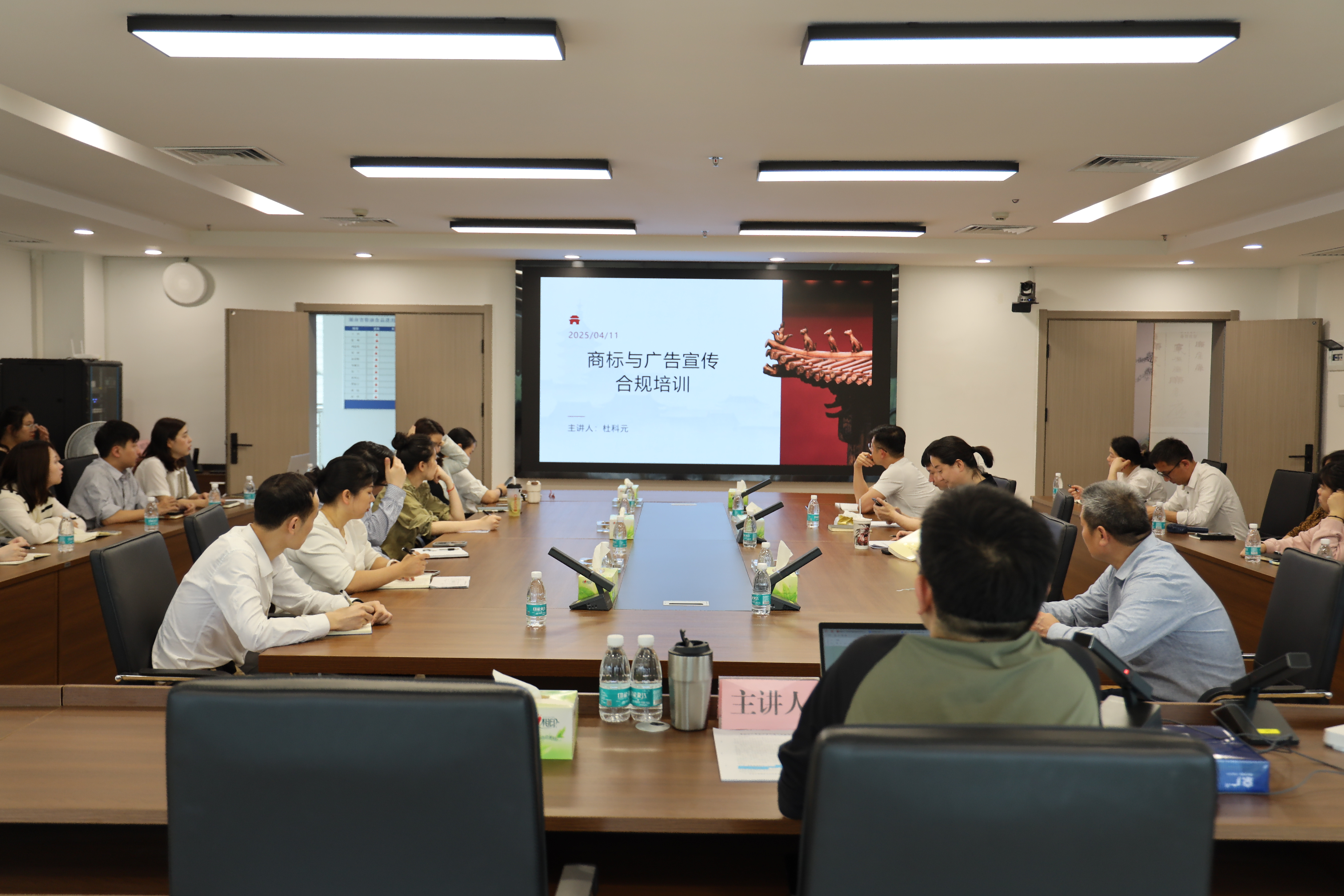 糧油進出口集團開展商標與廣告宣傳專項合規培訓